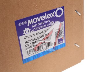 ПГУ JAC N120 КАМАЗ Компас-12 MOVELEX 1607300LE35R-MX, 1607300LE35R