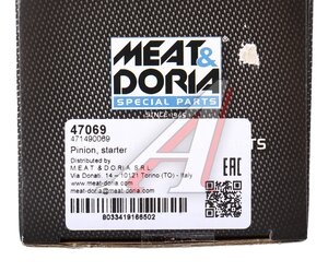 Привод стартера OPEL Astra (бендикс) MEAT&DORIA 47069, 1006209637, 90540331