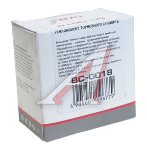 Ремкомплект суппорта VW Touareg (02-) AUDI Q7 (06-) тормозного переднего LYNX BC-0018, 77A3173, 7L6698471B