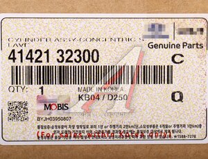 Подшипник выжимной HYUNDAI Elantra (16-),Veloster (12-),i30 (14-) (1.6) гидравлический OE 41421-32300