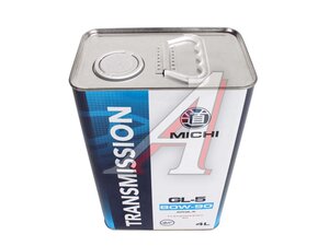 Масло трансмиссионное MICHI 80W90 GL-5 4л 4637486, MICHI 80W90