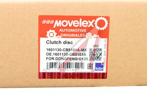 Диск сцепления DONGFENG С120 ведомый MOVELEX 1601130-CB5101A-MX, 1601130-CB5101A