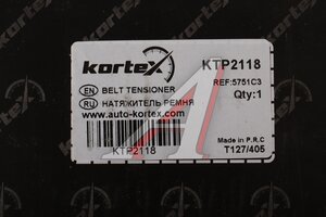 Ролик приводного ремня PEUGEOT 307,308 CITROEN C2,C3 натяжителя KORTEX KTP2118, 5751.C3