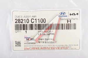 Воздухозаборник HYUNDAI Sonata (14-) OE 28210-C1100