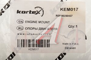 Опора двигателя DAEWOO Nexia CHEVROLET Lanos передняя левая KORTEX KEM017