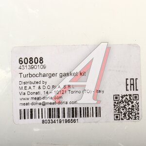 Прокладка MITSUBISHI VOLVO S60 турбокомпрессора комплект MEAT&DORIA 60808
