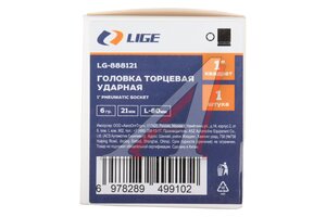 Головка торцевая 1" 21мм ударная L=78мм LIGE LG-888121
