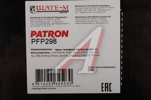 Насос топливный NISSAN Almera (05-06) PATRON PFP298, KR7518M, 17040-9EH0B
