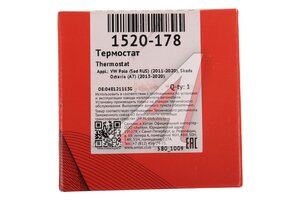 Термостат VW Golf (13-) AUDI A3 (13-) SEAT Leon (13-) SKODA Octavia (13-) METACO 1520-178, 11211485101, 04E121113G