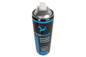 Очиститель тормозов 600мл аэрозоль RW-38 REINWELL 3239, REINWELL 3239