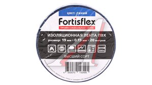 Лента изоляционная Fortisflex 19мм 20м синяя FORTISFLEX 71235