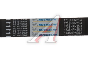 Ремень ГРМ CHERY Tiggo MICHELIN 173SHPN254, 481H-1007073CA