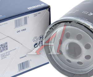 Фильтр масляный FORD Focus,C-Max,Mondeo (1.8/2.0) MAZDA 3,5,6 VOLVO HONGQI H5 MAHLE OC1063, 31330050/LR096524/101201037KH