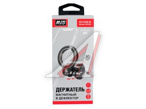 Держатель телефона на дефлектор магнитный AVS A95108S