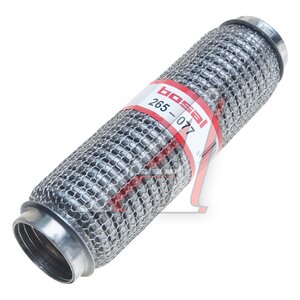 Гофра глушителя 50х250 в 3-ой оплетке "SOFT FLEX" BOSAL 265-077