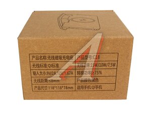 Держатель телефона с беспроводной зарядкой SKYWAY S00301052