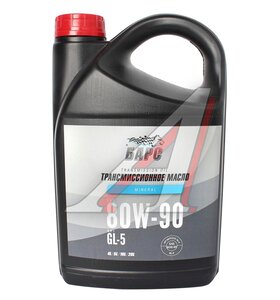 Масло трансмиссионное БАРС 80W90 GL-5 4л 222, БАРС