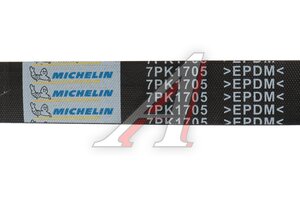 Ремень приводной поликлиновой 7PK1705 NISSAN Qashqai (06-13) MICHELIN 7PK1705, PK1705