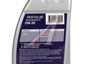 Масло моторное PENTOLUB Pentospeed 0W20 FE 1л 36492, PENTOLUB 0W20