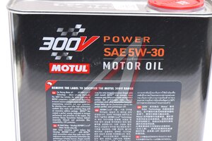 Масло моторное MOTUL 300V POWER 5W30 синт.2л 114650, MOTUL 5W30/114650