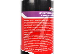 Очиститель CLINCH карбюратора 520мл 29134, CLINCH