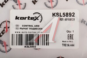 Рычаг подвески MITSUBISHI Pajero (00-06) передней левый верхний KORTEX KSL5892, 41254, 4010A139