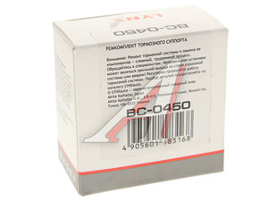 Ремкомплект суппорта MITSUBISHI Colt тормозного переднего LYNX BC0450, BC-0450