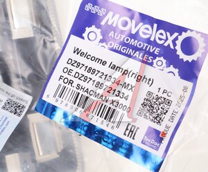 Плафон SHACMAN SHAANXI X3000 освещения салона правый MOVELEX DZ97189721334-MX, DZ97189721334