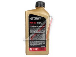 Масло моторное JETOUR 0W20 синт. 1л 12300301, JETOUR 0W20