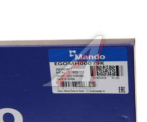 Прокладка двигателя KIA Picanto (11-) комплект (M) MANDO EGOMH00079K, 20910-03B01