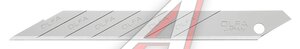 Лезвие OLFA сегмент.для графичес.работ 9х80х0,38мм OL-SAB-10B