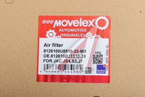 Фильтр воздушный салона МОСКВИЧ 3 JAC JS4,S3,J7 MOVELEX 8126100U8510-25-MX, 8126100U8510-25