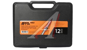 Набор для замены ГУР Ford /GM/Chrysler 12 предметов AFFIX AF10140012C