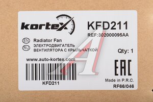 Вентилятор EXEED TXL охлаждения радиатора KORTEX KFD211, 302000095AA