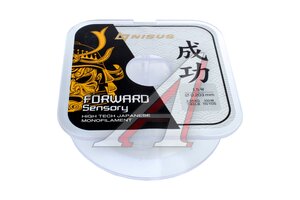 Леска FORWARD Sensory 0,203mm/100m Nylon 884399, N-FS-0203-100