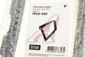 Рамка-адаптер UMS LADA Iskra 9" ASPECT FPLD-437