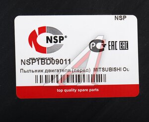 Защита двигателя MITSUBISHI Outlander XL (13-) (пыльник) NSP NSP1BD09011, 5370B626