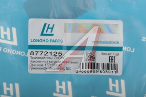 Наконечник MERCEDES GLC (X253) катушки зажигания LONGHO 8772125, A1779060300