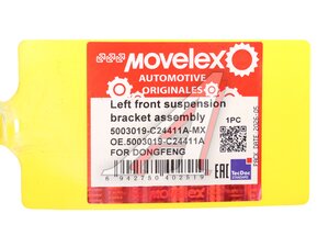 Сайлентблок DONGFENG подвески кабины MOVELEX 5003019-C24411A-MX, 5003019-C24411A