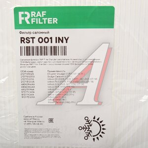 Фильтр воздушный салона CHRYSLER Voyager (08-) RAF FILTER RST001INY, LA460, 68042866AA