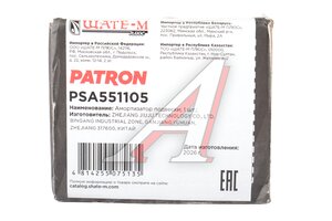 Амортизатор MAZDA 3 задний левый/правый газовый PATRON PSA551105, 313575, BR5S28910D