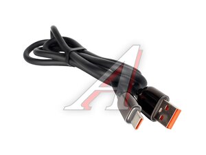 Кабель USB Type C 1м синий           Type-C/чер.1м