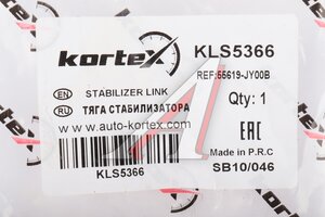 Тяга стабилизатора NISSAN QASHQAI/X-TRAIL 06- зад.подв.лев. KORTEX KLS5366, 32574, 55619-JD00A