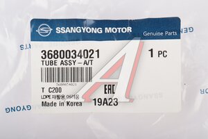 Трубка SSANGYONG Actyon (10-) (D20F) системы охлаждения АКПП OE 3680034021