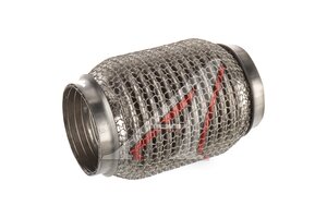 Гофра глушителя 55х120 трехслойная WIRE MESH нержавеющая сталь CBD CBD324.012, CBD311.026/CBD311.026