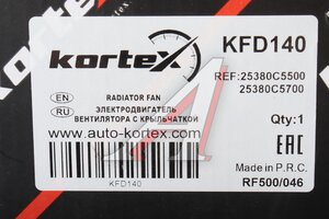 Вентилятор радиатора KORTEX KFD140 KIA SORENTO 3 KFD140