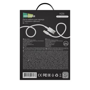 Кабель iPhone (5-) 2A 1м MORE CHOICE K19i/К19л White