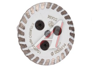 Круг Алмазный T-Turbo Master Line 50*M14 000701