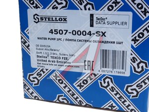 Насос водяной SUZUKI Swift STELLOX 45-070004-SX, 17400-82824