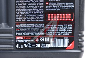 Масло моторное MOTUL 7100 4T 20W50 синт.4л 104104, MOTUL 20W50/104103/104104/104217/104219/112157/112123/112908/112911